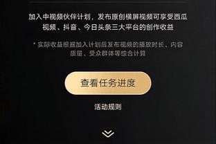 江南app官方入口网站下载安装截图0